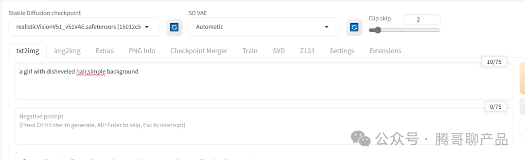 100个有用的AI工具 之 生成透明图像LayerDiffuse 100个有用的AI工具 之 生成透明图像LayerDiffuse